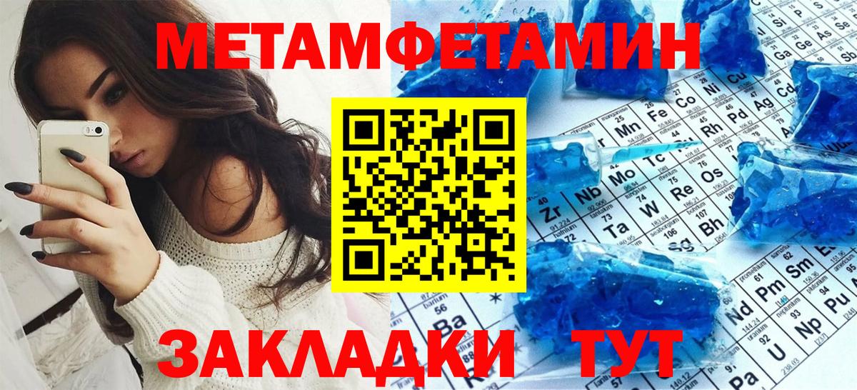 АМФЕТАМИН  Амфетамин 98%  Вход с VPN  Амфетамин  Владимир 