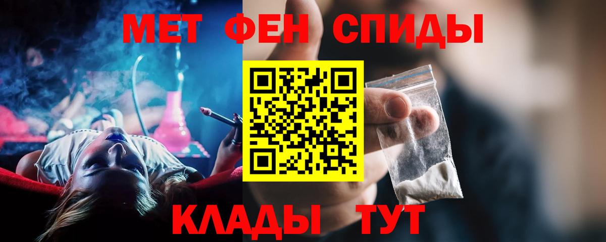 Амфетамин Розовый Владимир