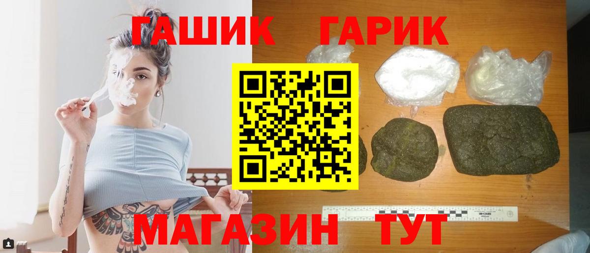 ГАШИШ Изолятор Владимир