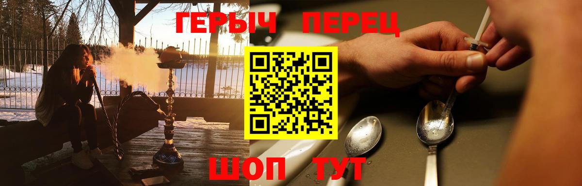 Героин гречка  Вход с VPN  Владимир 
