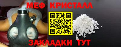 дурь Наро-Фоминск