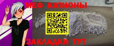 бутик Нальчик
