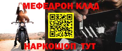 дурь Наро-Фоминск