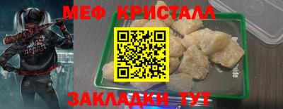 дурь Наро-Фоминск