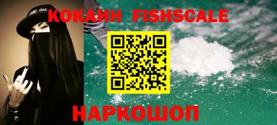 бутик Нальчик