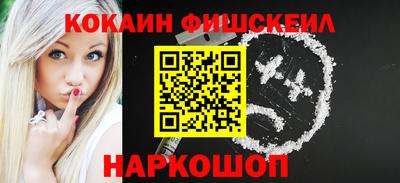 синтетический гашиш Нарткала