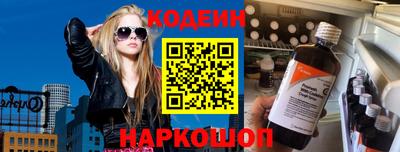дурь Наро-Фоминск