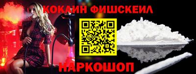 бутик Нальчик