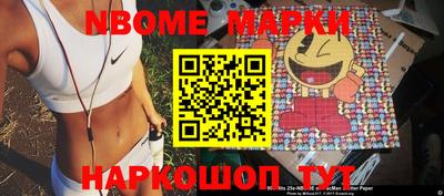 бутик Нальчик