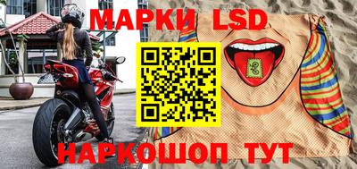 бутик Нальчик