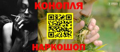 синтетический гашиш Нарткала