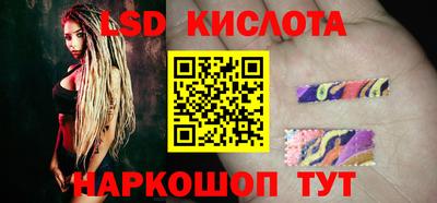 синтетический гашиш Нарткала
