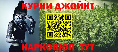дурь Наро-Фоминск