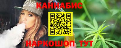 бутик Нальчик