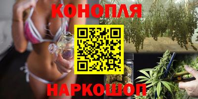 дурь Наро-Фоминск
