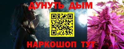 бутик Нальчик