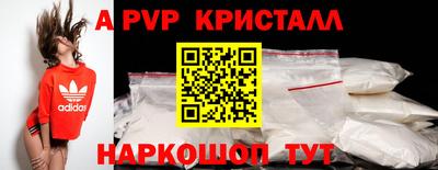 дурь Наро-Фоминск