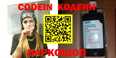 дурь Наро-Фоминск