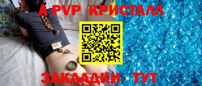 дурь Наро-Фоминск