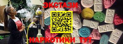 бутик Нальчик