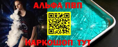 бутик Нальчик