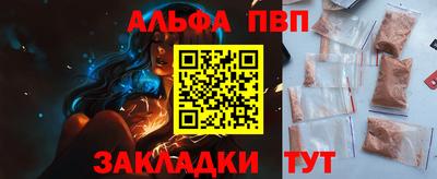 дурь Наро-Фоминск