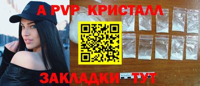 дурь Наро-Фоминск