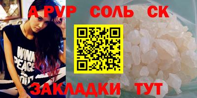 бутик Нальчик