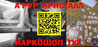 синтетический гашиш Нарткала
