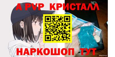 бутик Нальчик