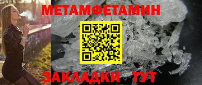 дурь Наро-Фоминск