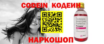 синтетический гашиш Нарткала