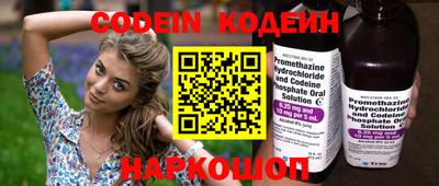 дурь Наро-Фоминск