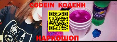 бутик Нальчик