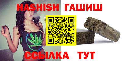 синтетический гашиш Нарткала