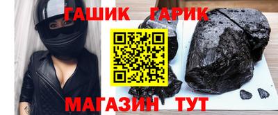 дурь Наро-Фоминск