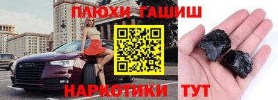 бутик Нальчик