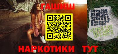 синтетический гашиш Нарткала