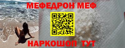дурь Наро-Фоминск