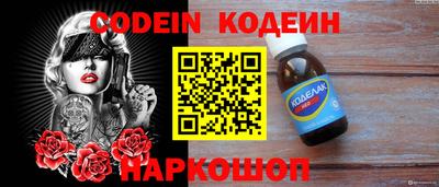 дурь Наро-Фоминск