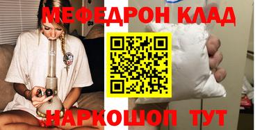 дурь Наро-Фоминск
