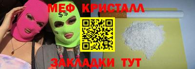 бутик Нальчик