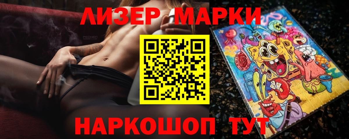 ЛСД экстази ecstasy Владимир