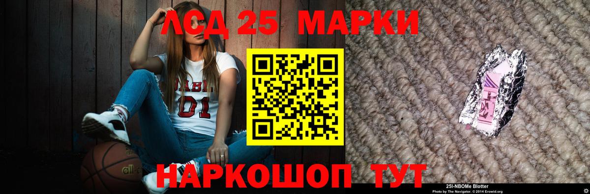 LSD-25 экстази кислота  Вход с VPN  Владимир 