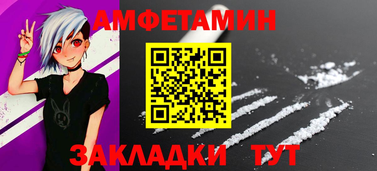 Владимир  Метамфетамин кристалл  Вход с VPN 