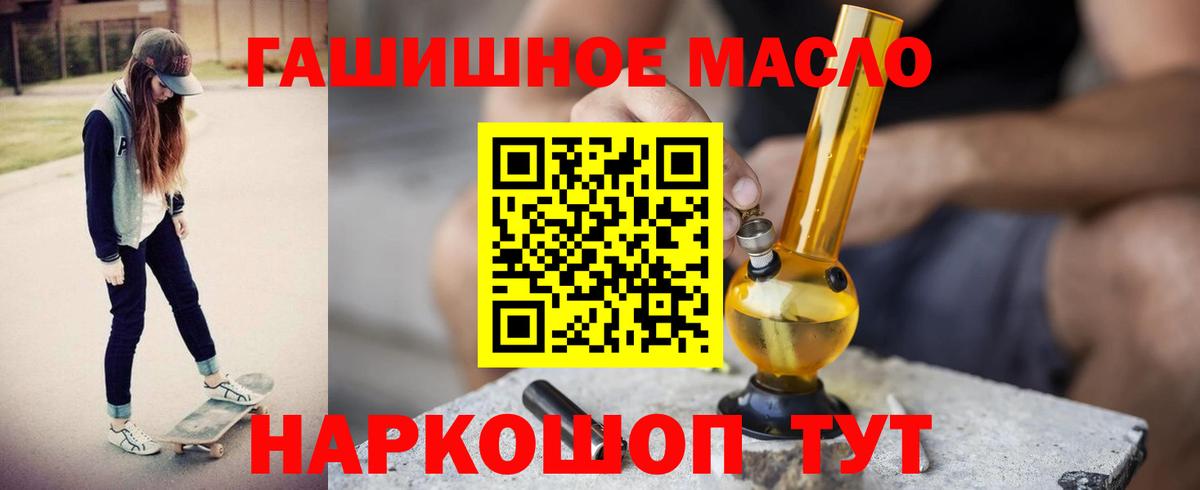 ТГК концентрат Владимир