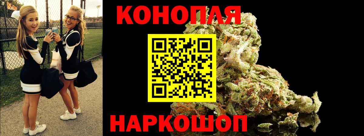 Шишки марихуана AK-47 Владимир