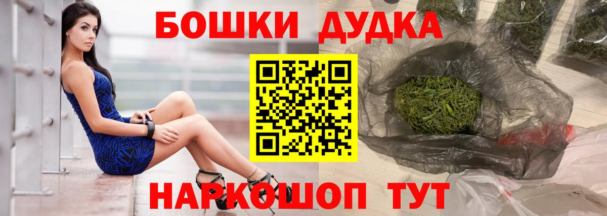 Канабис Ganja  Вход с VPN  Конопля MAZAR  Владимир  Канабис SATIVA & INDICA 